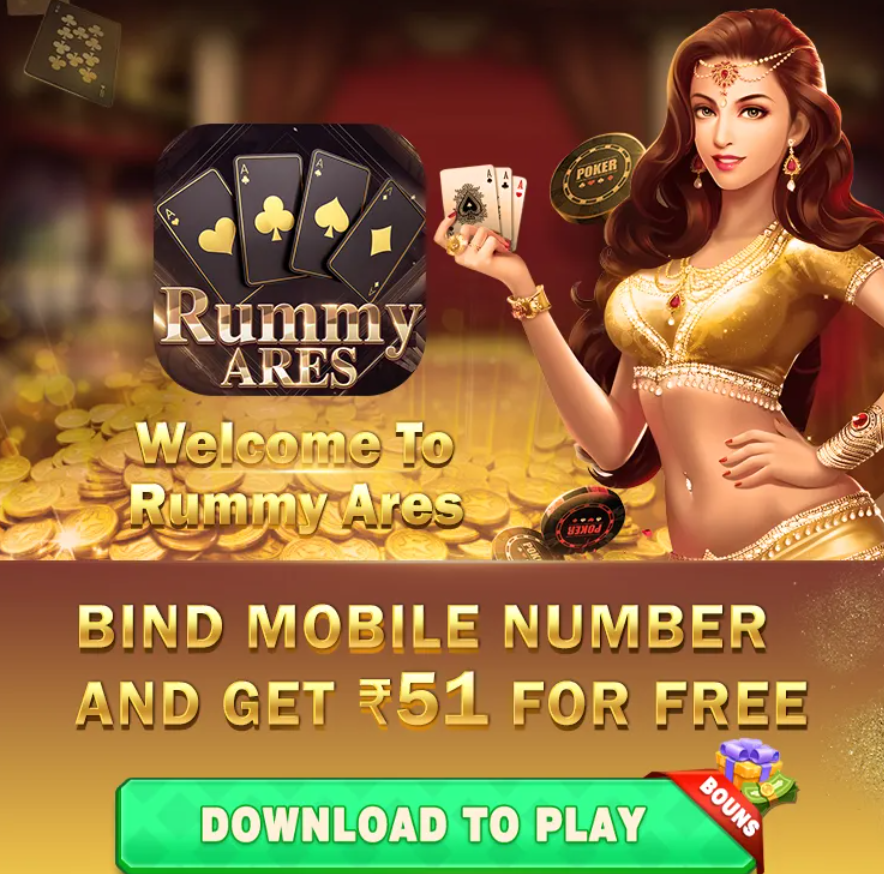 Rummy Ares