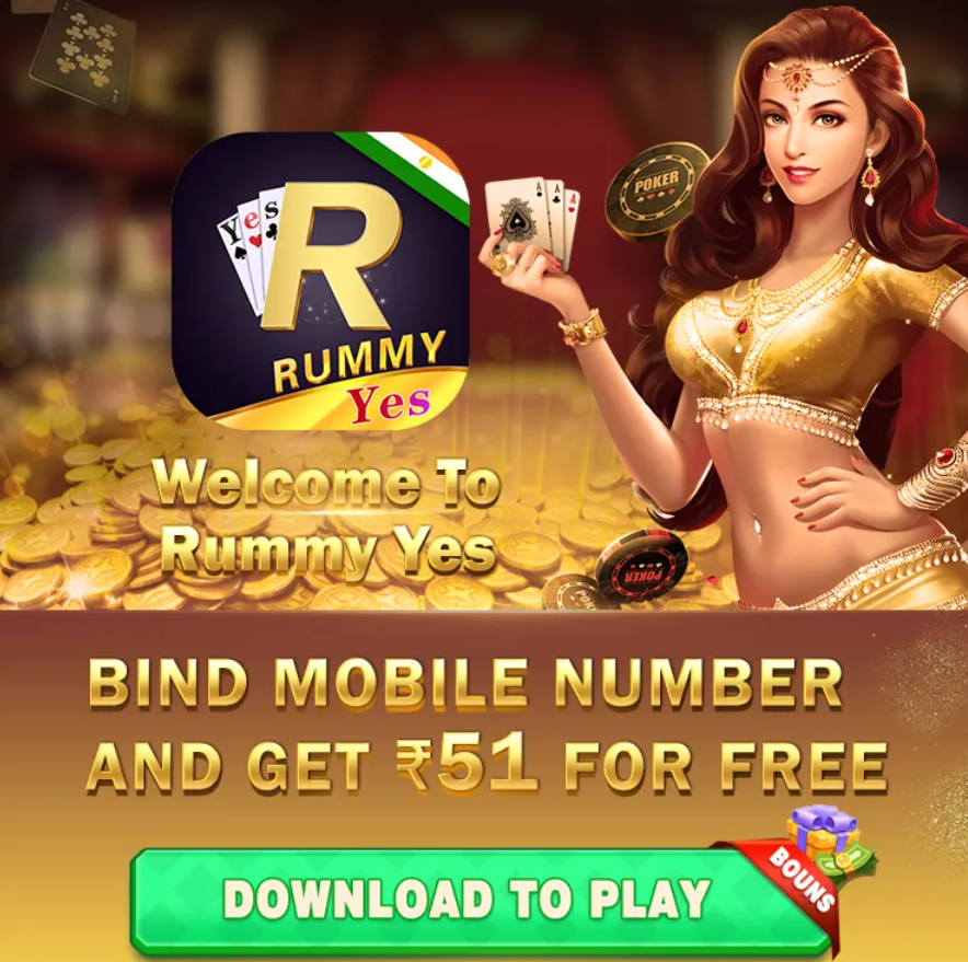 Rummy Yes