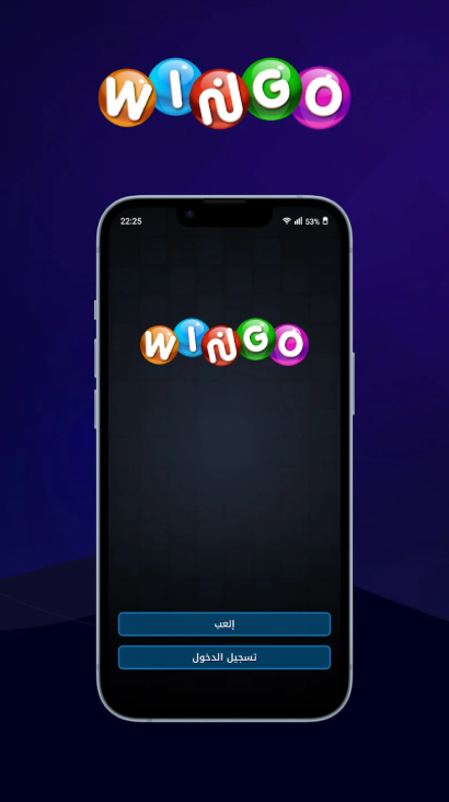 Wingo