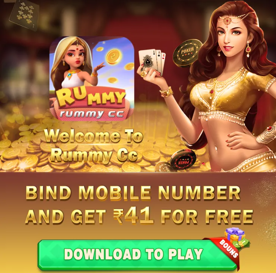 Rummy CC