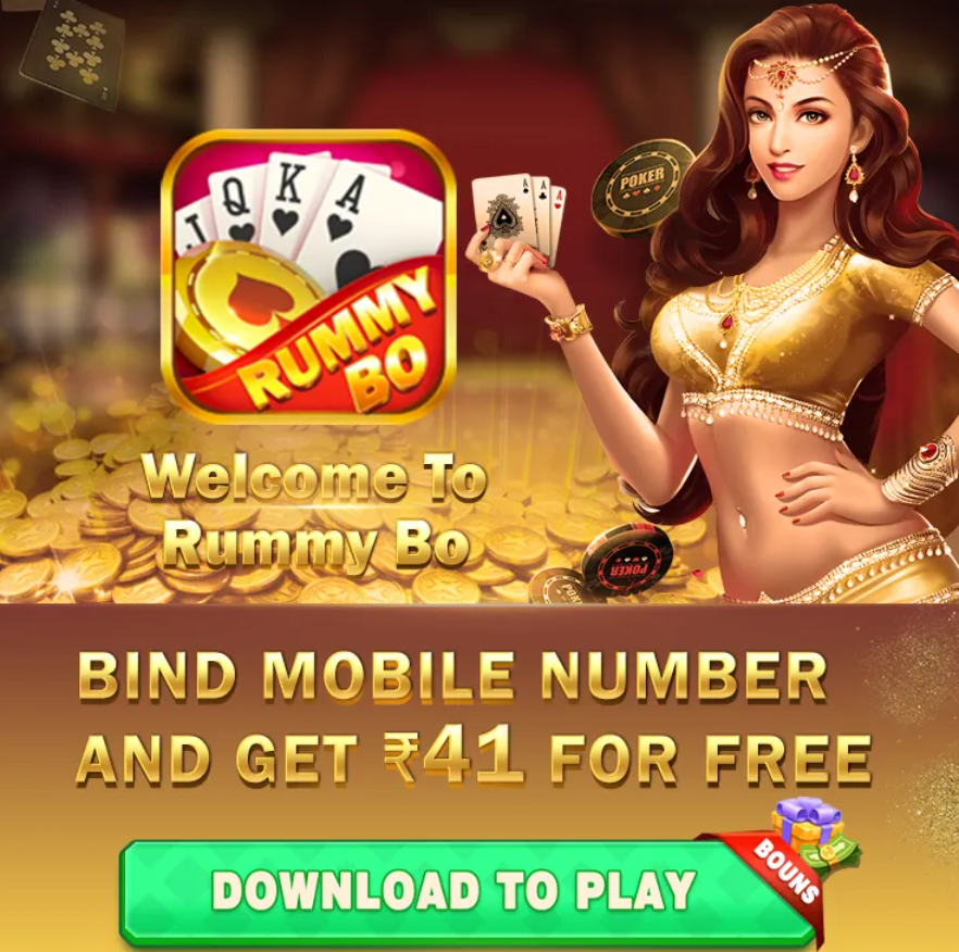 Rummy Bo