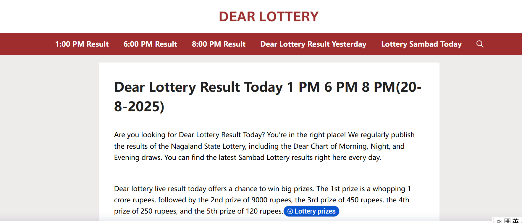 Dear Lottery