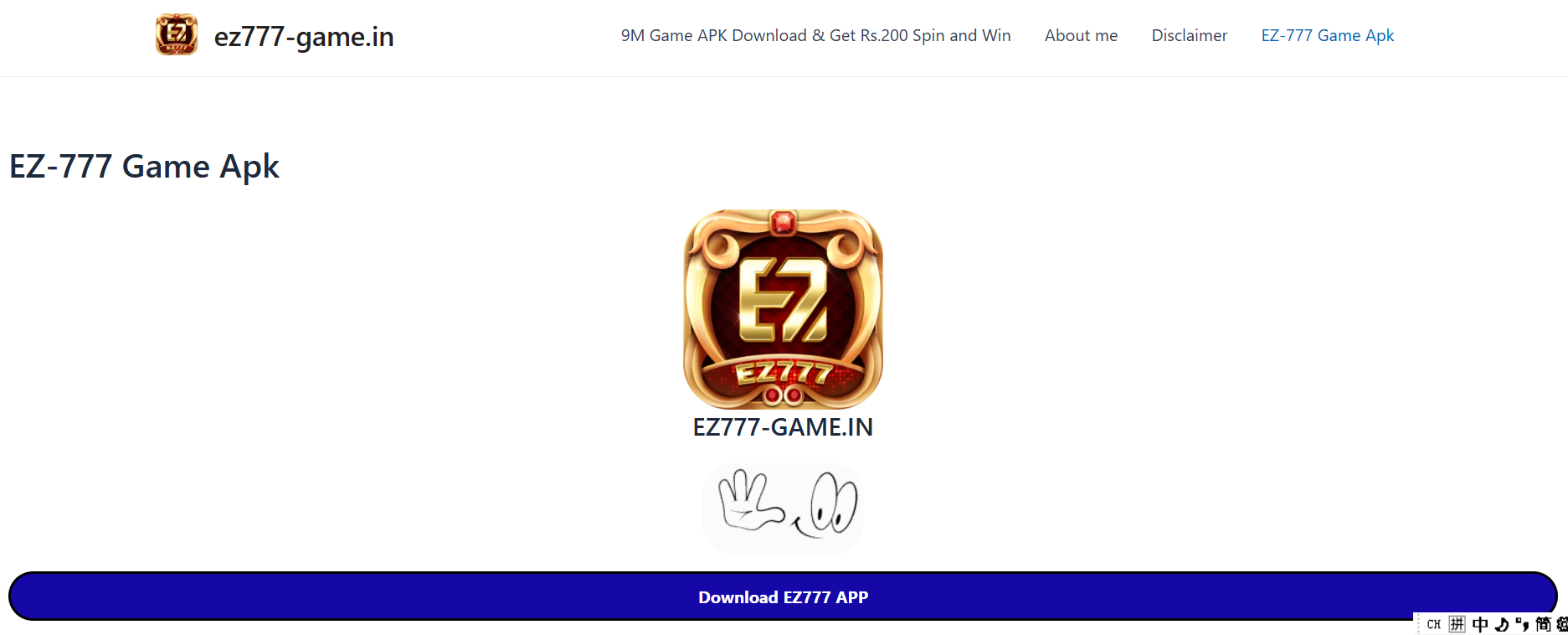 EZ-777 Game