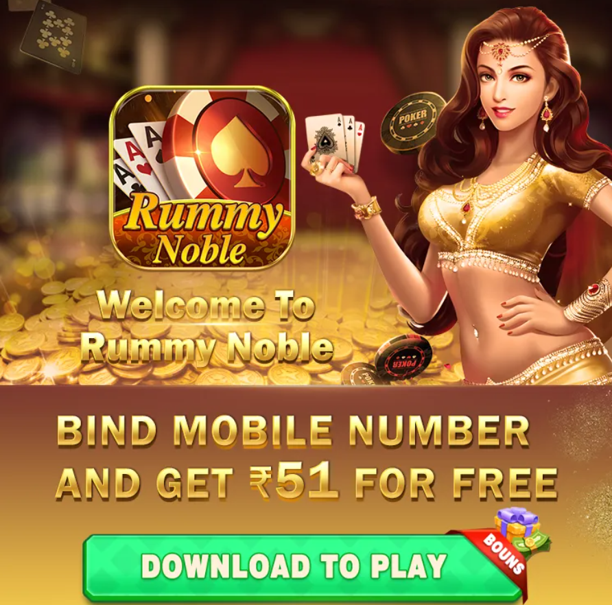 Rummy Noble