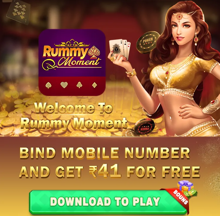 rummy-moment