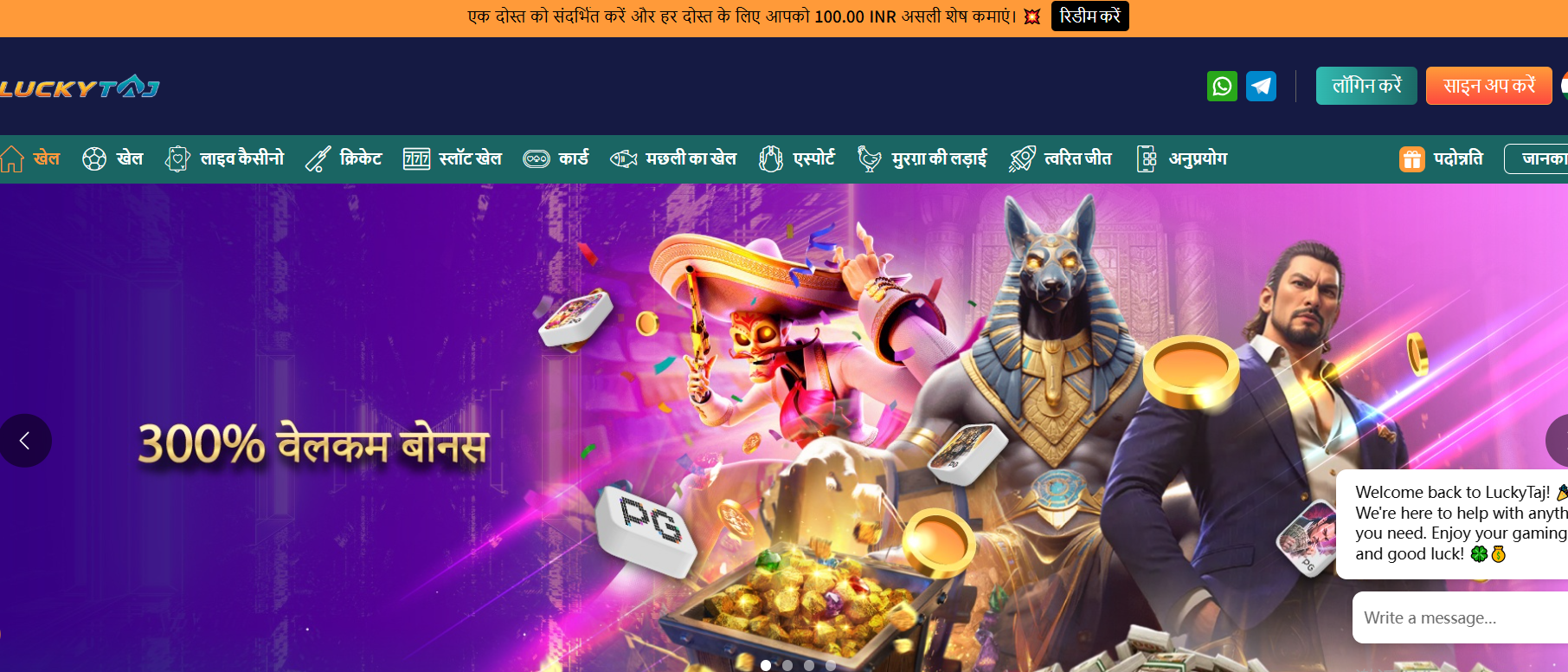 LuckyTaj