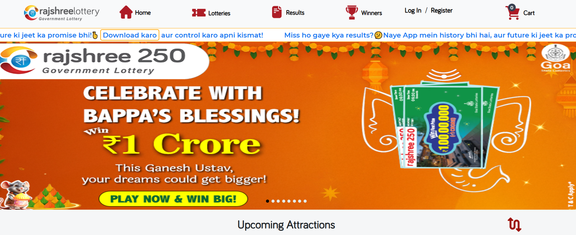 Rajshree Lottery 
