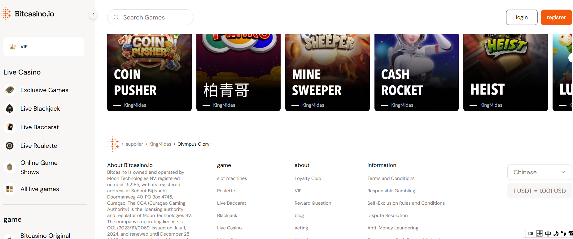 Bitcasino
