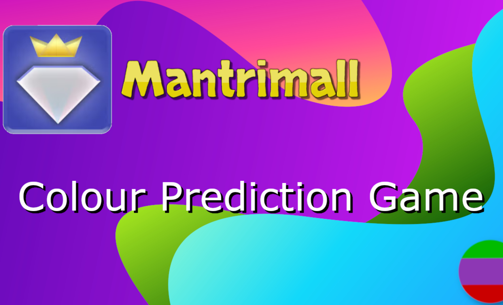 Mantrimalls Colour Trading Game