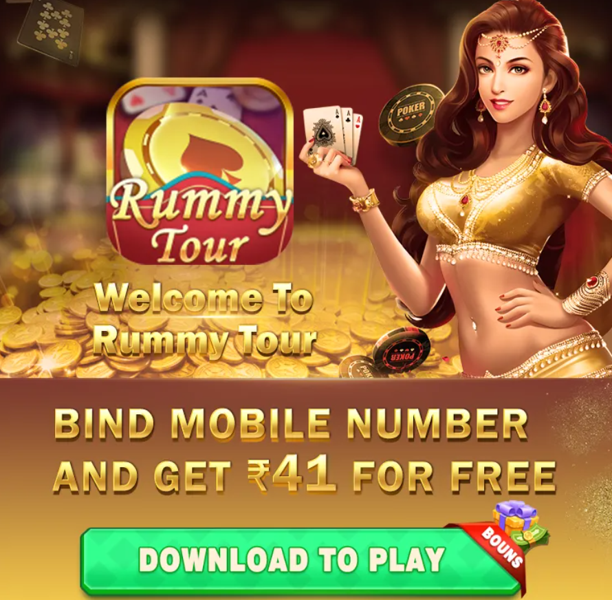 Rummy Tour