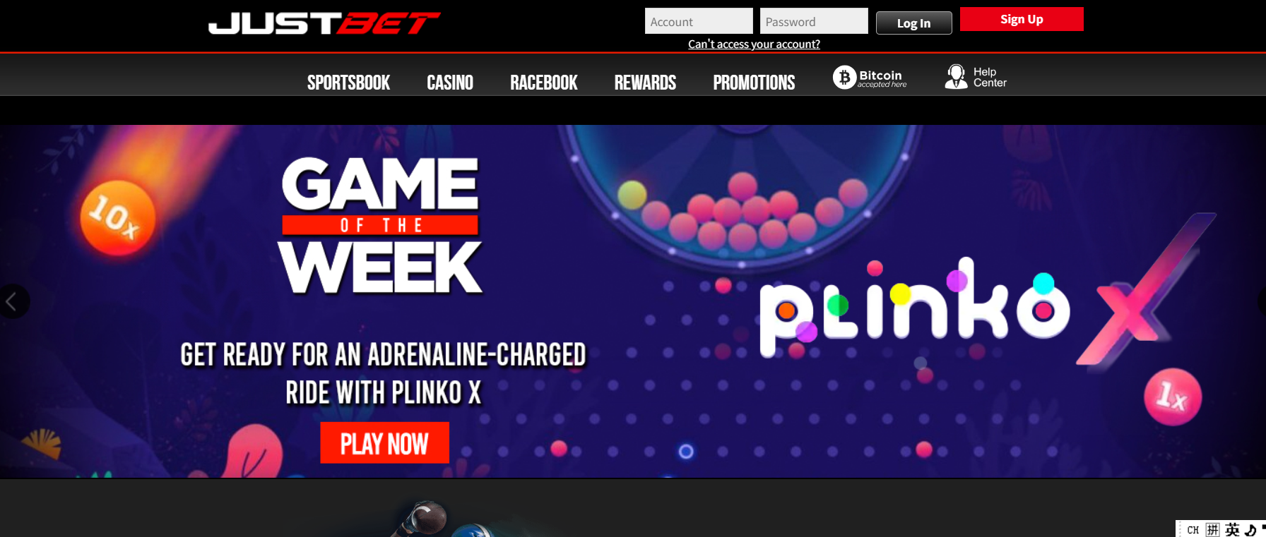 JustBet