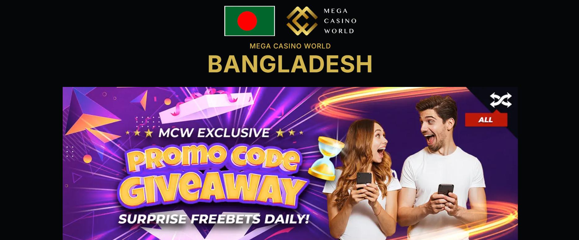 Mega Casino World