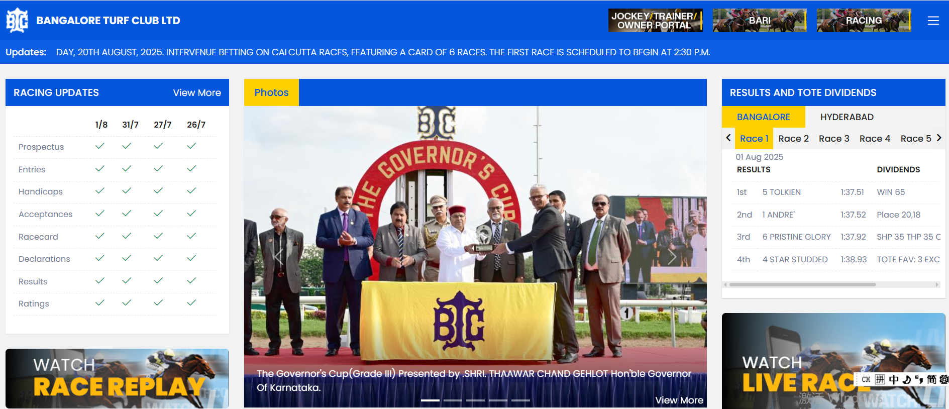 Bangalore Turf Club