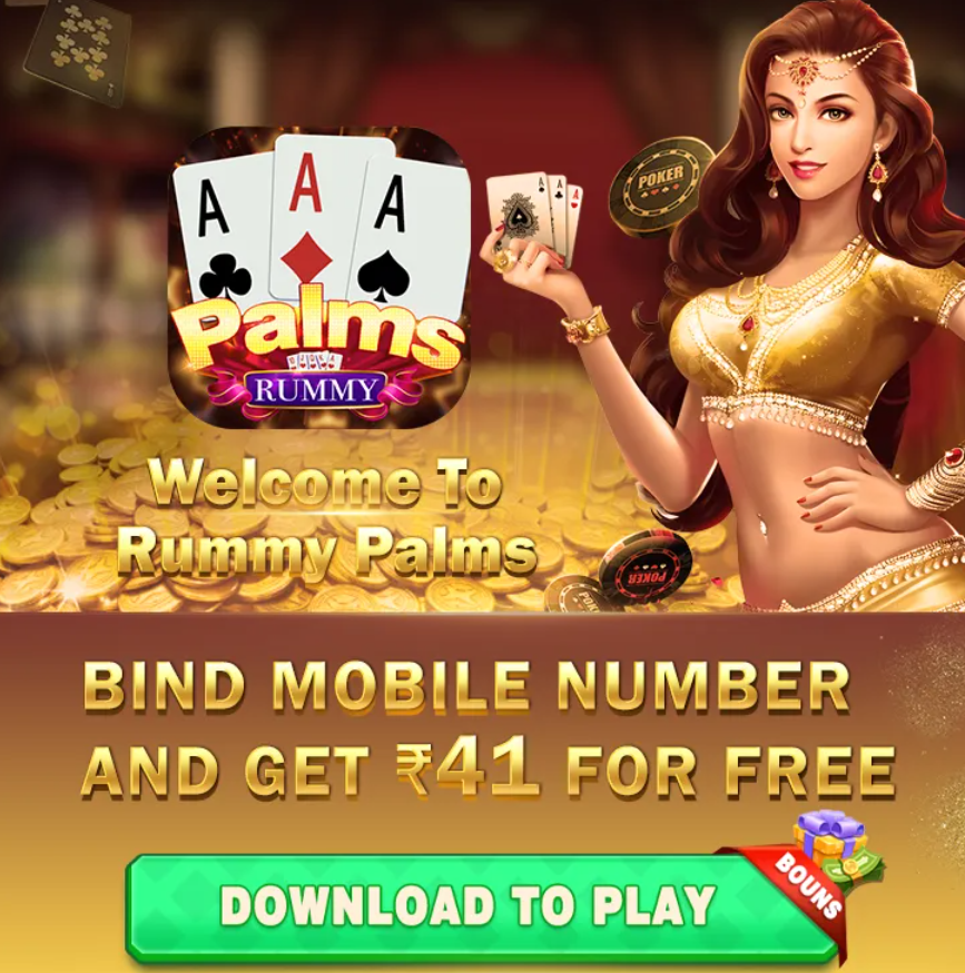 Rummy Palms