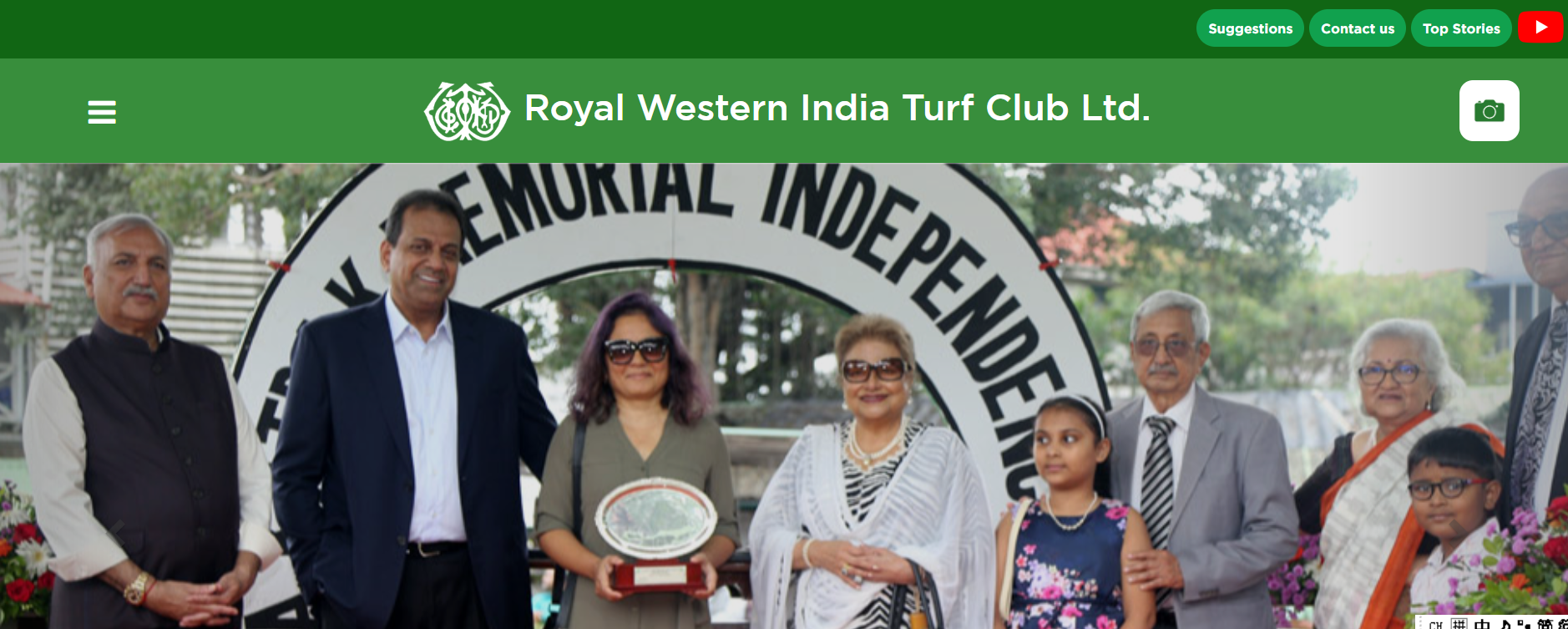 Royal Western India Turf Club