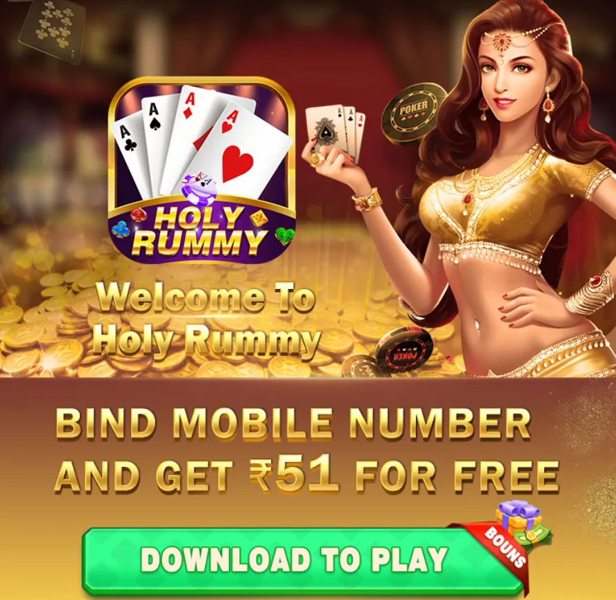 Holy Rummy